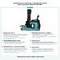 Штабелер с выдвижной мачтой (мини-ричтрак) PROLIFT PRO MRV 2060