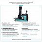 Штабелер с выдвижной мачтой (мини-ричтрак) PROLIFT PRO MRV 2045