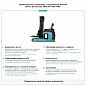 Штабелер с выдвижной мачтой (мини-ричтрак) PROLIFT PRO MRV 1650