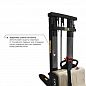 Самоходный электроштабелер PROLIFT M2 SDR 1550S