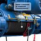 Таль электрическая канатная GEARSEN CD 2,0т, 6м (380В)